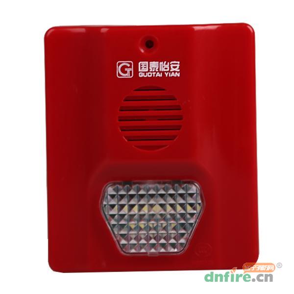 GM633火災(zāi)聲光警報器,國泰怡安,火災(zāi)聲光警報器