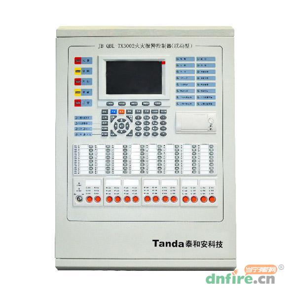 JB-QBL-TX3002火災(zāi)報(bào)警控制器(聯(lián)動(dòng)型),泰和安,火災(zāi)報(bào)警控制器