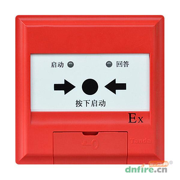TX6252消火栓按鈕 非編碼防爆,泰和安,消火栓按鈕