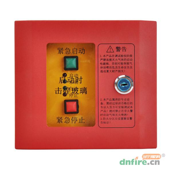 TX3157緊急啟停按鈕 帶手自動(dòng)切換,泰和安,緊急啟停按鈕