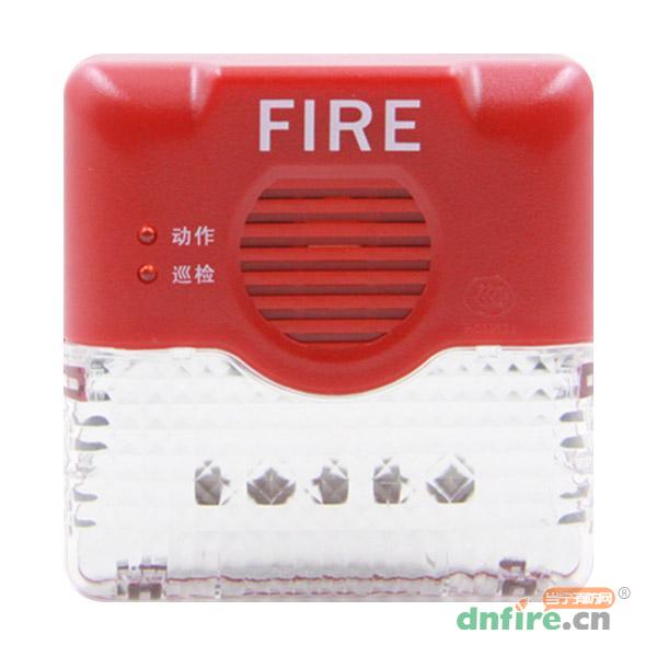 AFN-FS10型聲光報(bào)警器 四線制,賦安,聲光報(bào)警器
