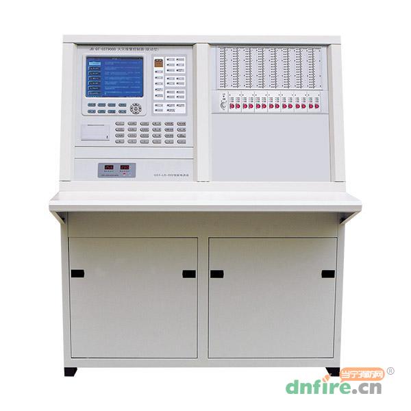 JB-QT-GST9000火災(zāi)報(bào)警控制器(聯(lián)動(dòng)型),海灣GST,琴臺(tái)式