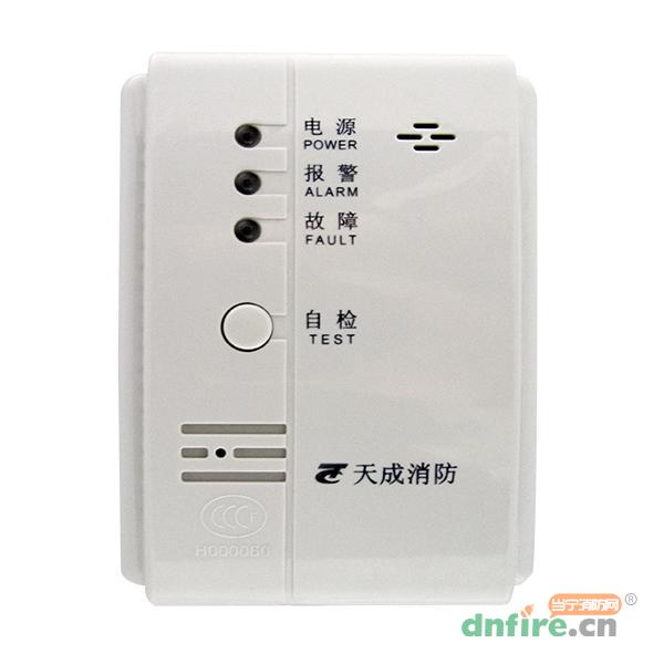 JT-TC518測量范圍為0-100%LEL的點型可燃?xì)怏w探測器,天成消防,可燃?xì)怏w探測器