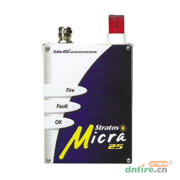 Micra25空氣采樣式感煙火災(zāi)探測(cè)器