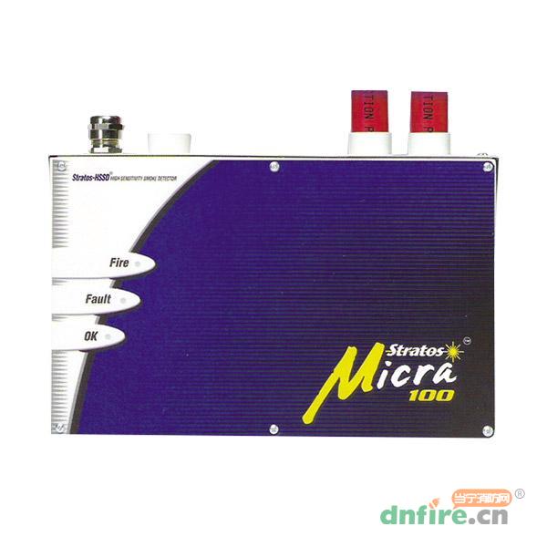 Micra100吸氣式感煙火災探測器,海灣GST,