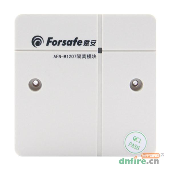 AFN-FS1207總線隔離模塊,賦安,消防模塊