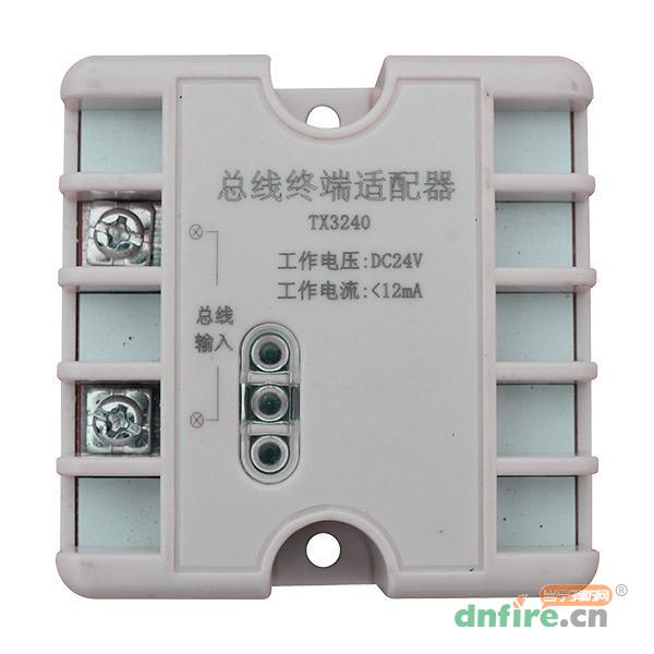 TX3240總線終端適配器,泰和安,總線終端適配器