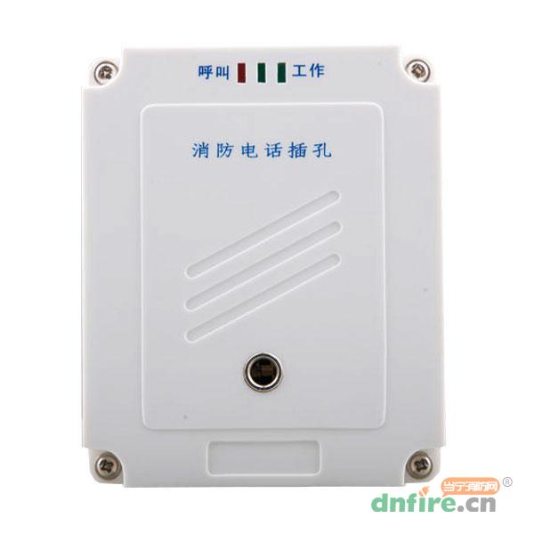 HY5714B消防電話插孔,泰和安,消防電話插孔