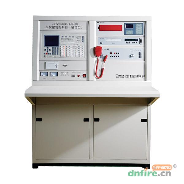 JB-Q100GZ2L-LA040Q火災報警控制器,泰和安,琴臺式