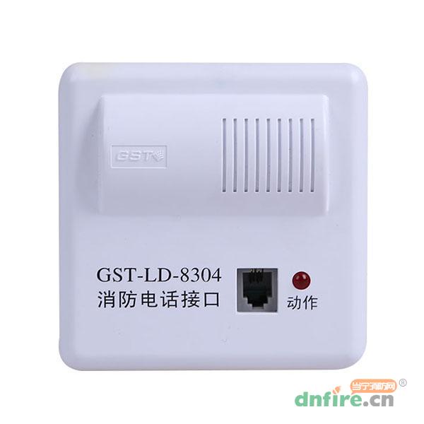 GST-LD-8304消防電話接口,海灣GST,編碼型