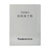 TX6961接線端子箱,,