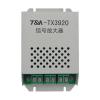 TX3920信號(hào)放大器