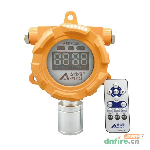 ASD5300I可燃?xì)怏w探測(cè)器 4-20mA
