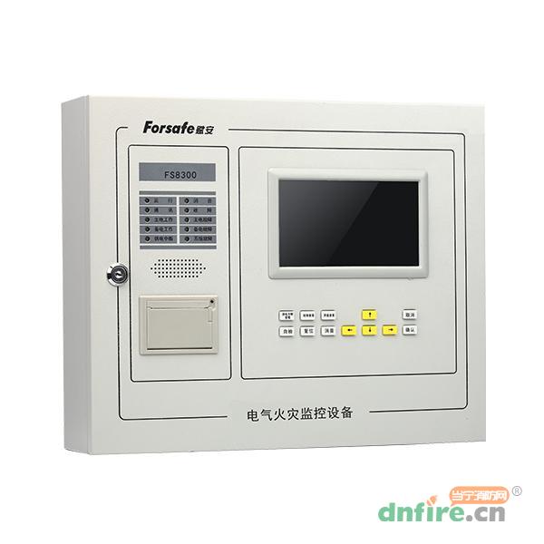 FS8300電氣火災(zāi)監(jiān)控設(shè)備,賦安,電氣火災(zāi)監(jiān)控設(shè)備