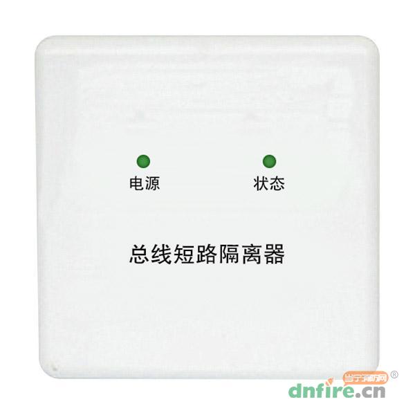 BQ9M總線隔離模塊,北秦,防火門監(jiān)控模塊