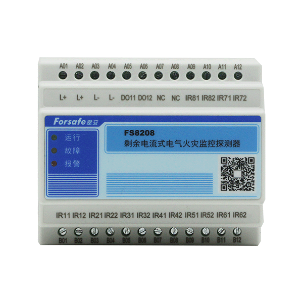 FS8208電...