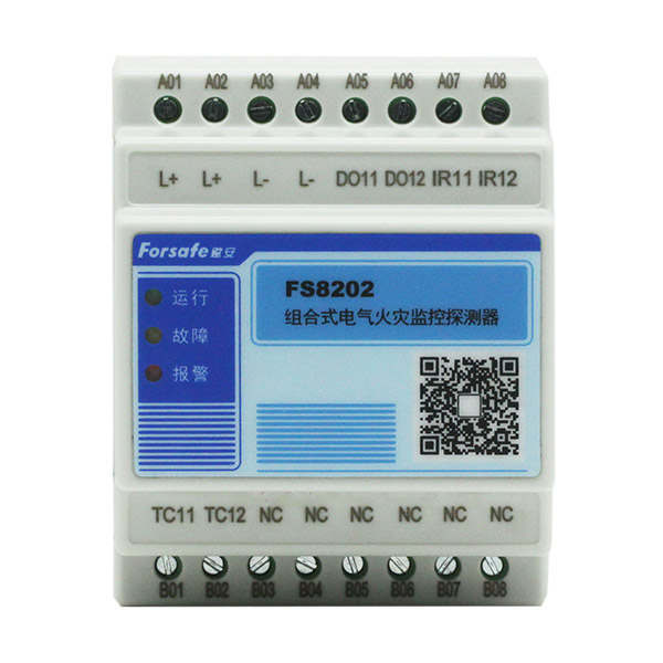 FS8202電...