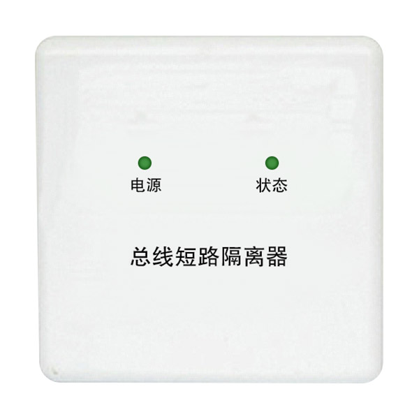 BQ9M總線隔...