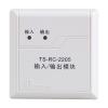 TS-RC-2205輸入輸出模塊,,