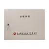 消防模塊箱實(shí)物照片