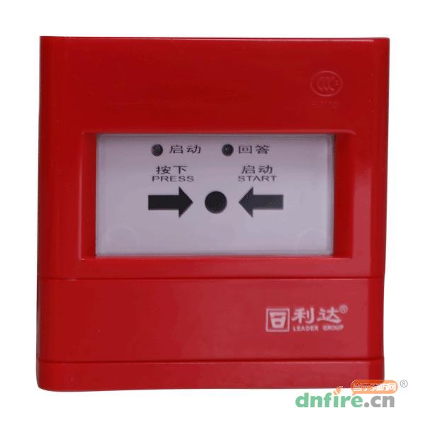 LD2002EN消火栓按鈕,利達(dá)消防,消火栓按鈕