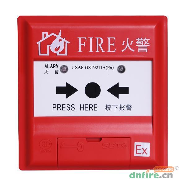 J-SAF-GST9211A(Ex)手動火災(zāi)報警按鈕,海灣GST,不含電話插孔