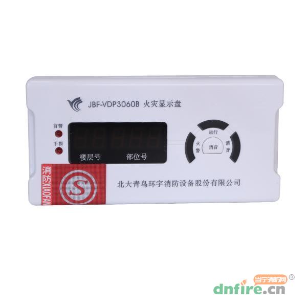 JBF-VDP3060B火災(zāi)顯示盤,青鳥消防,數(shù)碼顯示