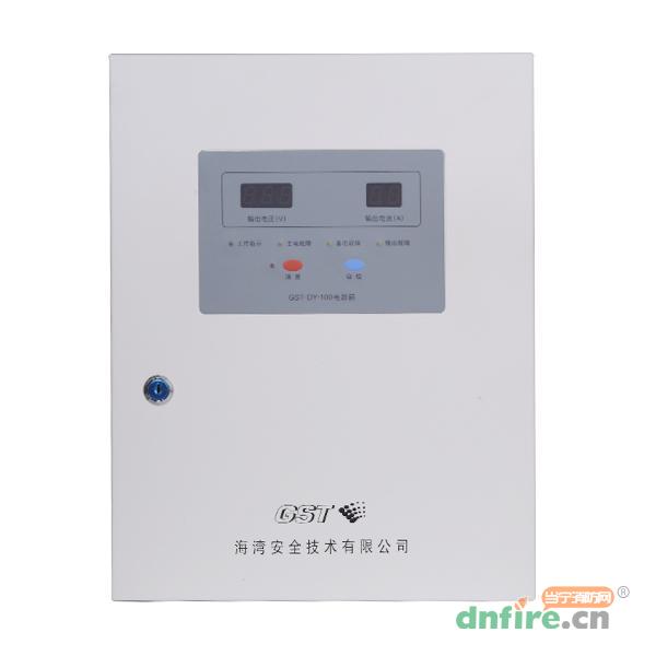 GST-DY-100智能電源箱,海灣GST,非網(wǎng)絡(luò)型
