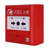 J-SAF-GST9211A(Ex)手動火災(zāi)報警按鈕,海灣GST,不含電話插孔
