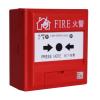 J-SAF-GST9211A(Ex)手動火災(zāi)報警按鈕,海灣GST,不含電話插孔