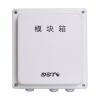 GST-LD-8332模塊箱,海灣GST,模塊箱
