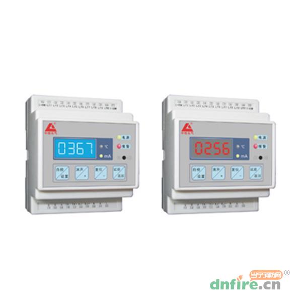 HS-L620S電氣火災(zāi)監(jiān)控探測(cè)器 基本型多回路多功能,華宿電氣,分體式
