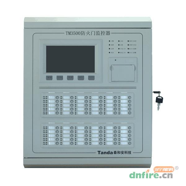 TM3500防火門監(jiān)控器,泰和安,防火門監(jiān)控器