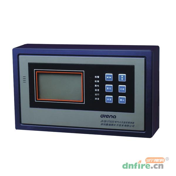 JB-QB-OT6010電氣火災(zāi)監(jiān)控探測(cè)器,奧瑞那,電氣火災(zāi)監(jiān)控設(shè)備