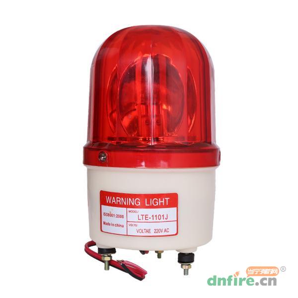 LTE-1101J旋轉(zhuǎn)報(bào)警燈 ROTARY WARNING LIGHT,當(dāng)寧,火災(zāi)聲光警報(bào)器