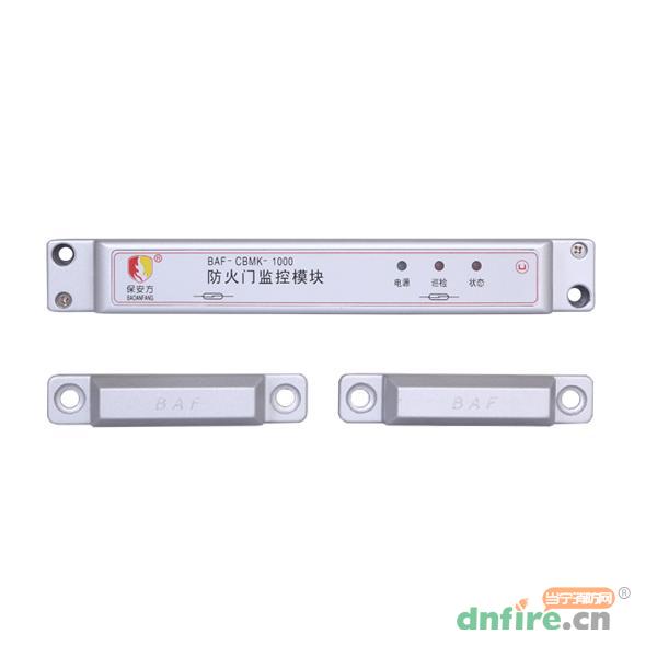 BAF-CBMK-1000常閉防火門(mén)監(jiān)控模塊