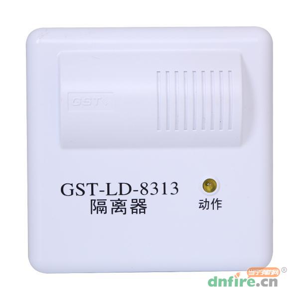 GST-LD-8313隔離器,海灣GST,隔離器