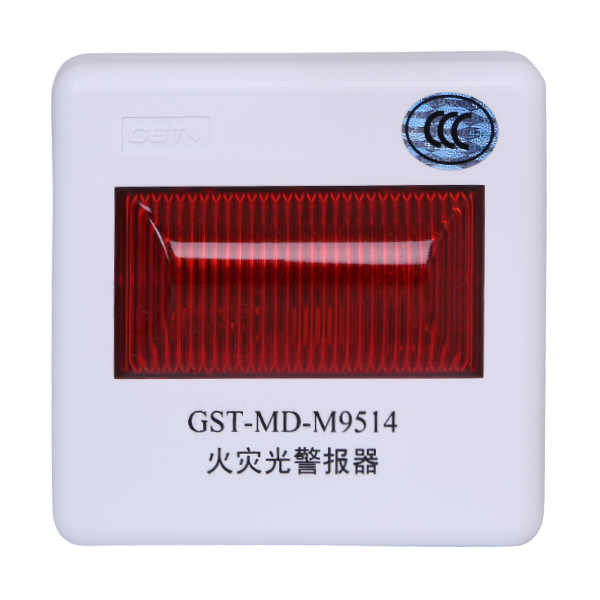 GST-MD-...