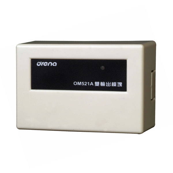 OM521雙輸...