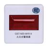 GST-MD-M9514火災(zāi)光警報(bào)器,海灣GST,火災(zāi)光警報(bào)器