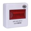 GST-MD-M9514火災(zāi)光警報(bào)器,海灣GST,火災(zāi)光警報(bào)器