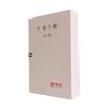 DZX-10B、DZX-20B、DZX-30B接線端子箱,利達(dá)消防,接線端子箱