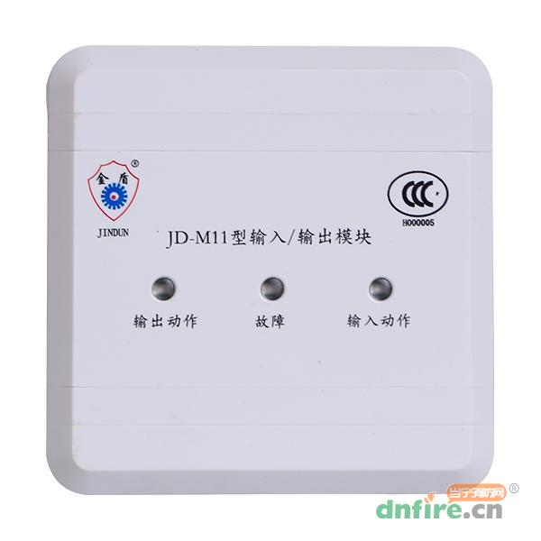 JD-M11輸入輸出模塊,上海金盾,輸入輸出模塊