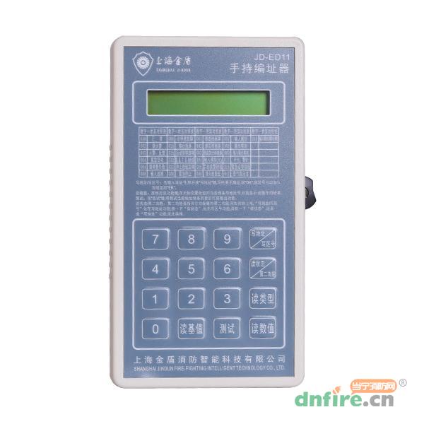 JD-ED11手持編碼器,上海金盾,電子編碼器