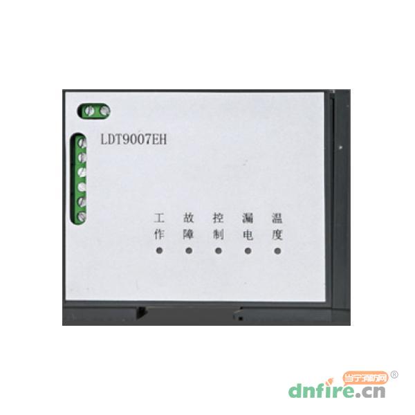 LDT9007EH組合式電氣火災(zāi)監(jiān)控探測(cè)器,利達(dá)消防,分體式