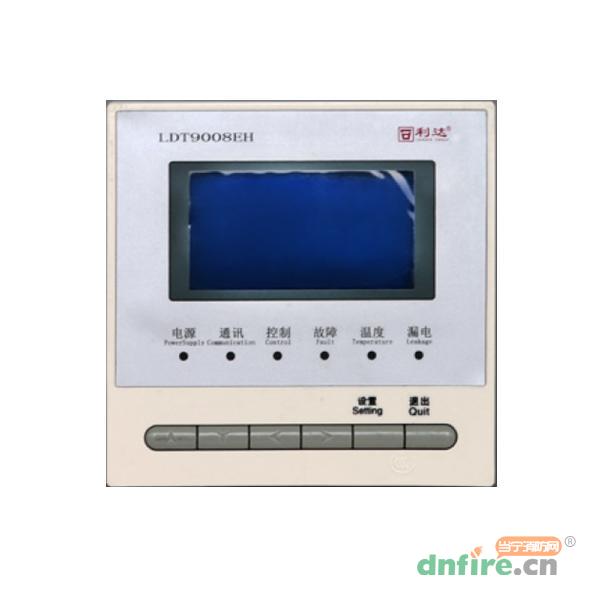 LDT9008EH組合式電氣火災(zāi)監(jiān)控探測(cè)器,利達(dá)消防,分體式