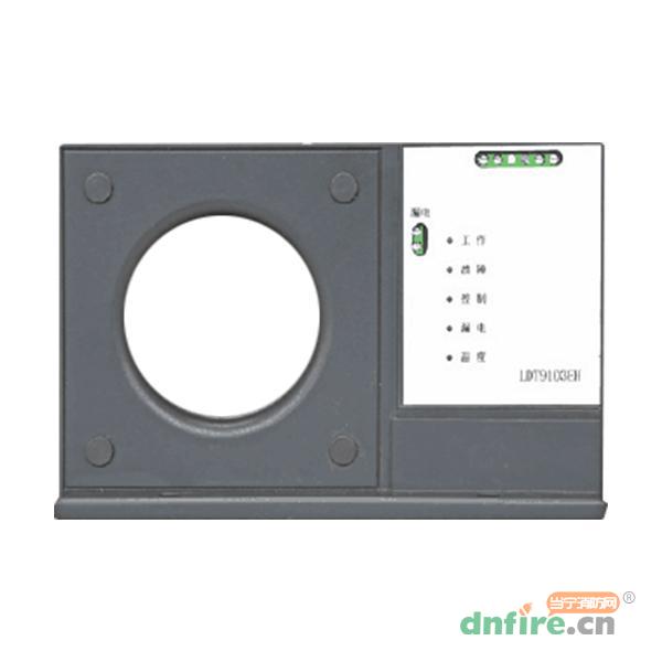 LDT9103EH組合式電氣火災(zāi)監(jiān)控探測(cè)器,利達(dá)消防,一體式