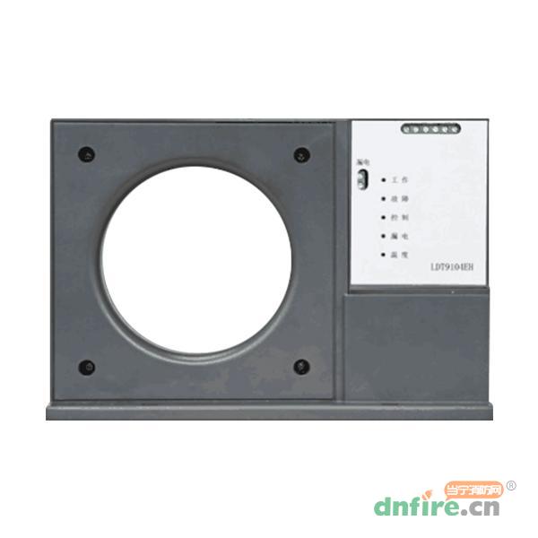 LDT9104EH組合式電氣火災監(jiān)控探測器,利達消防,一體式