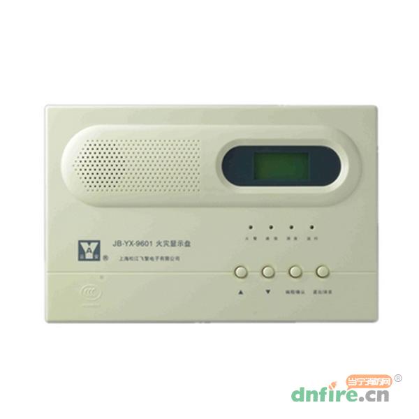 JB-YX-9601火災(zāi)顯示盤(pán),松江,火災(zāi)顯示盤(pán)