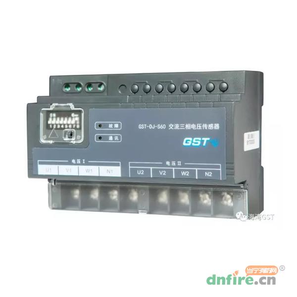 GST-DJ-S60交流三相電壓傳感器,海灣GST,傳感器
